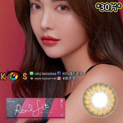 Lensme AKMA 1day Realfit 3Color Brown 악마 원데이 리얼핏 3칼라 브라운 (日拋) Lensme AKMA 1day Realfit 3Color Brown 악마 원데이 리얼핏 3칼라 브라운 (日拋)